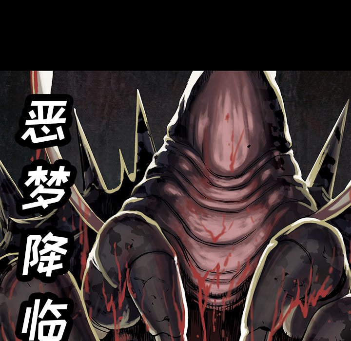 第19話 - 第96张