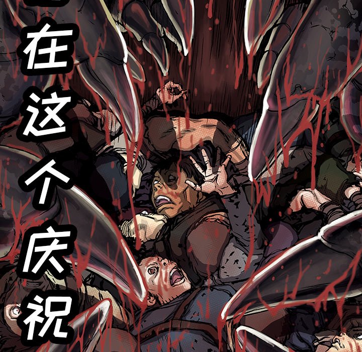 第19話 - 第97张