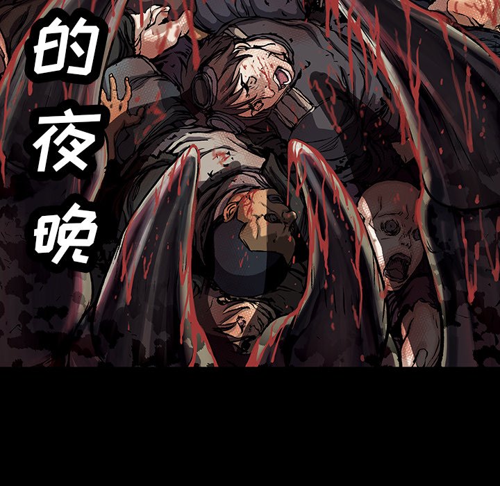 第19話 - 第98张