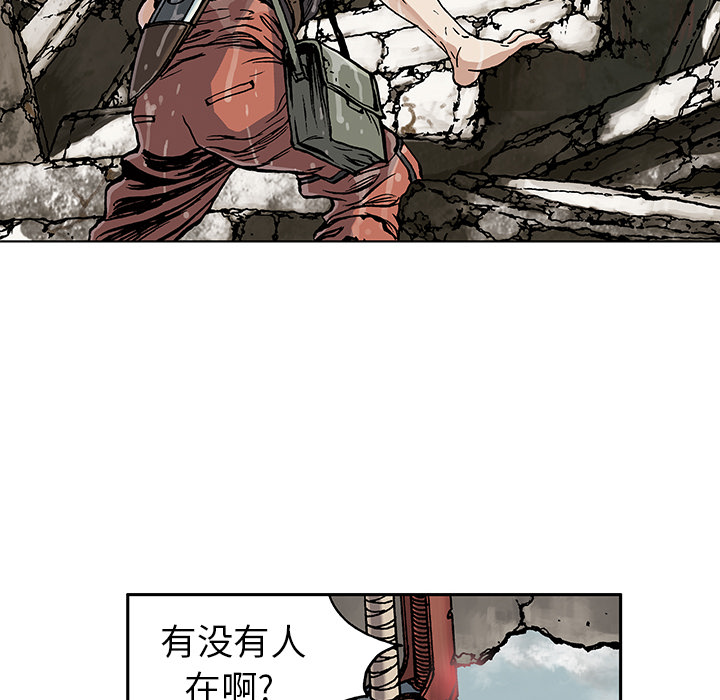 第2話 - 第106张