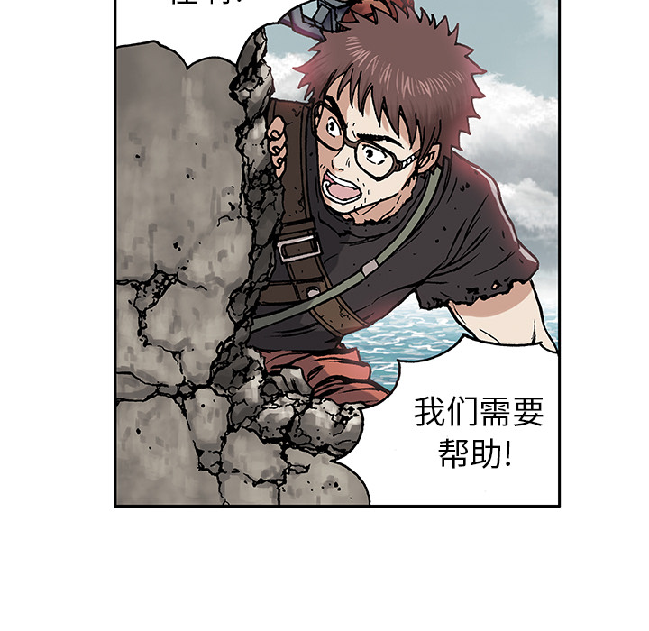 第2話 - 第107张
