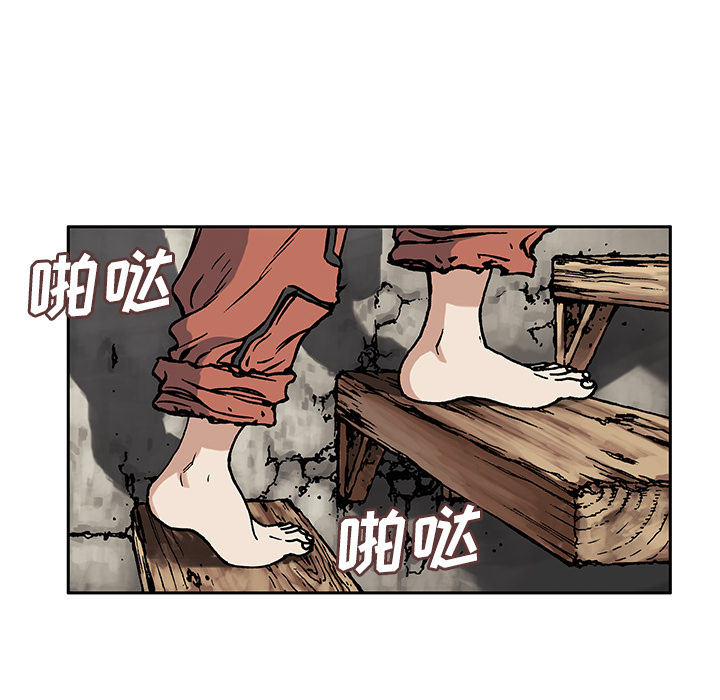 第2話 - 第111张