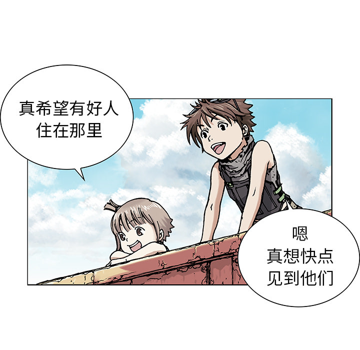 第2話 - 第119张