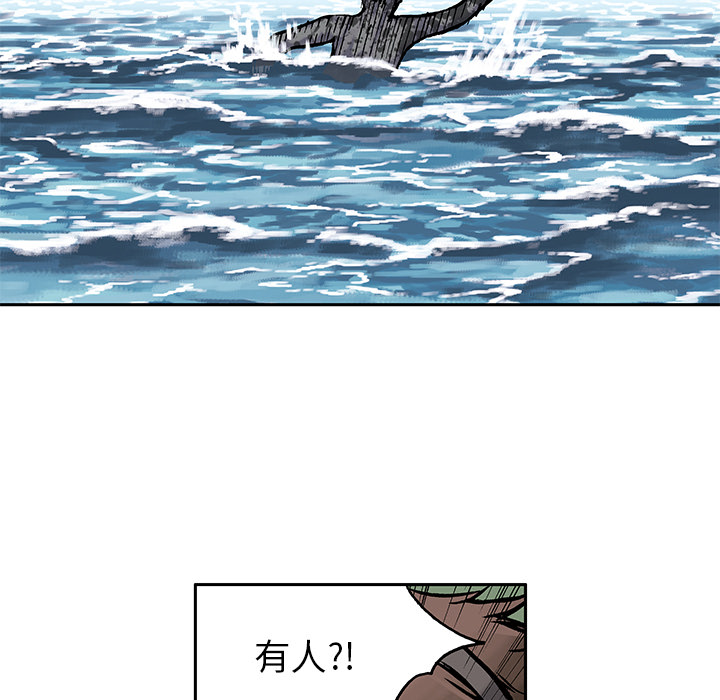 第2話 - 第123张