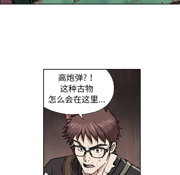 第2話 - 第128张