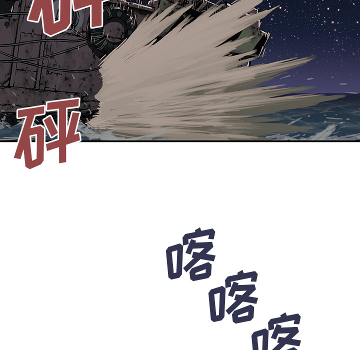 第2話 - 第13张