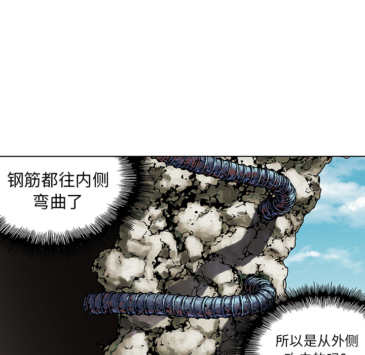 第2話 - 第132张