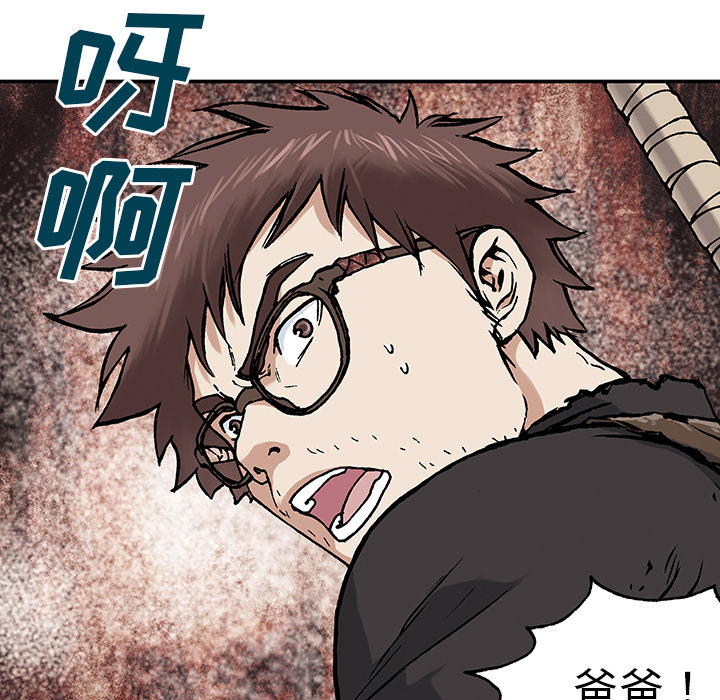 第2話 - 第139张