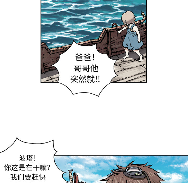 第2話 - 第142张
