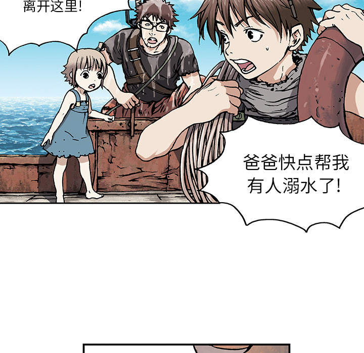 第2話 - 第143张