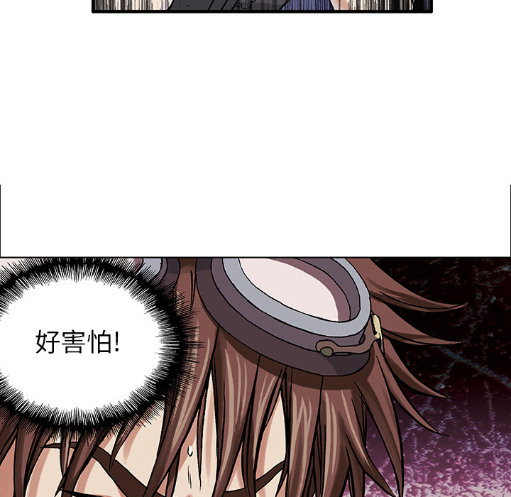 第2話 - 第15张
