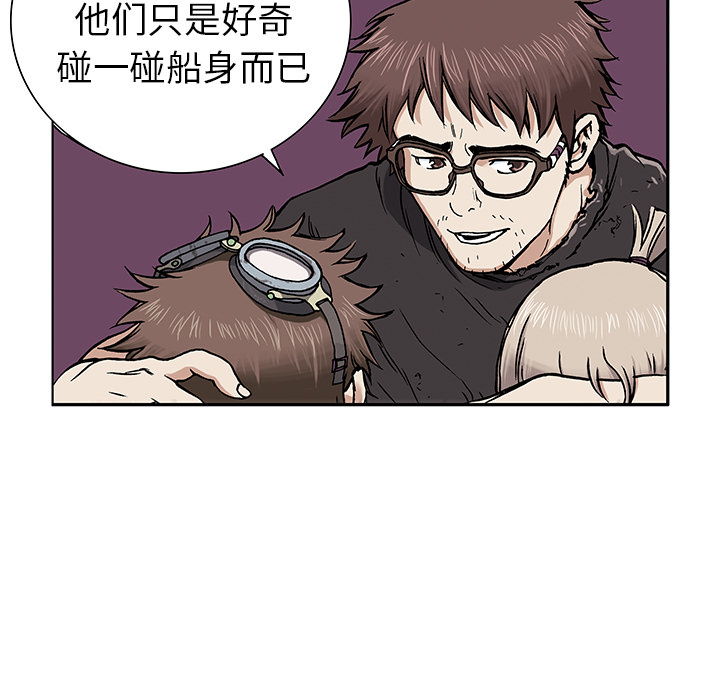第2話 - 第20张