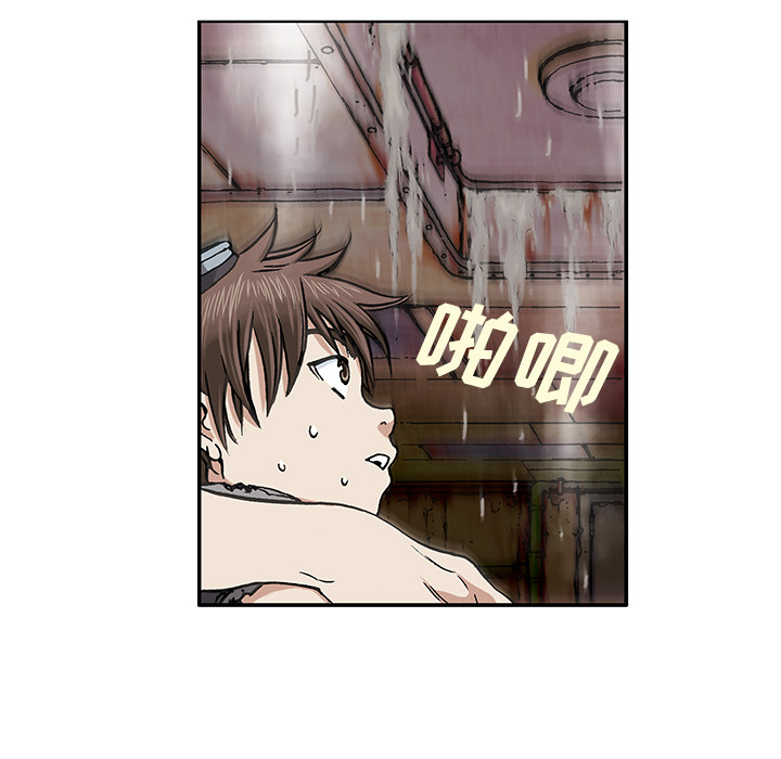 第2話 - 第21张