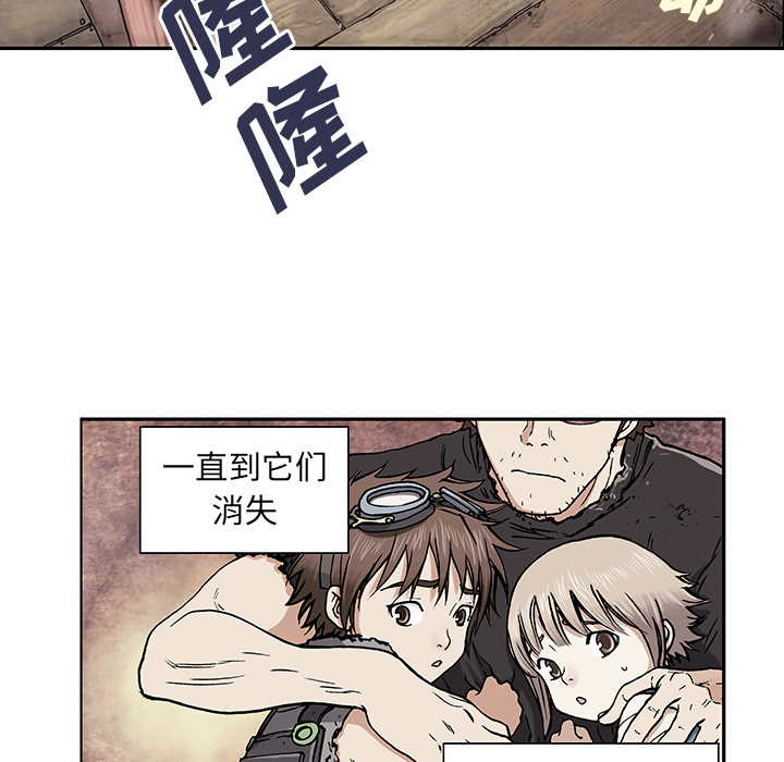 第2話 - 第23张