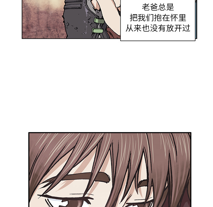 第2話 - 第24张
