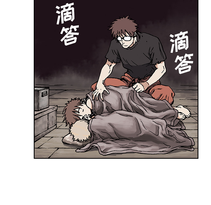 第2話 - 第27张