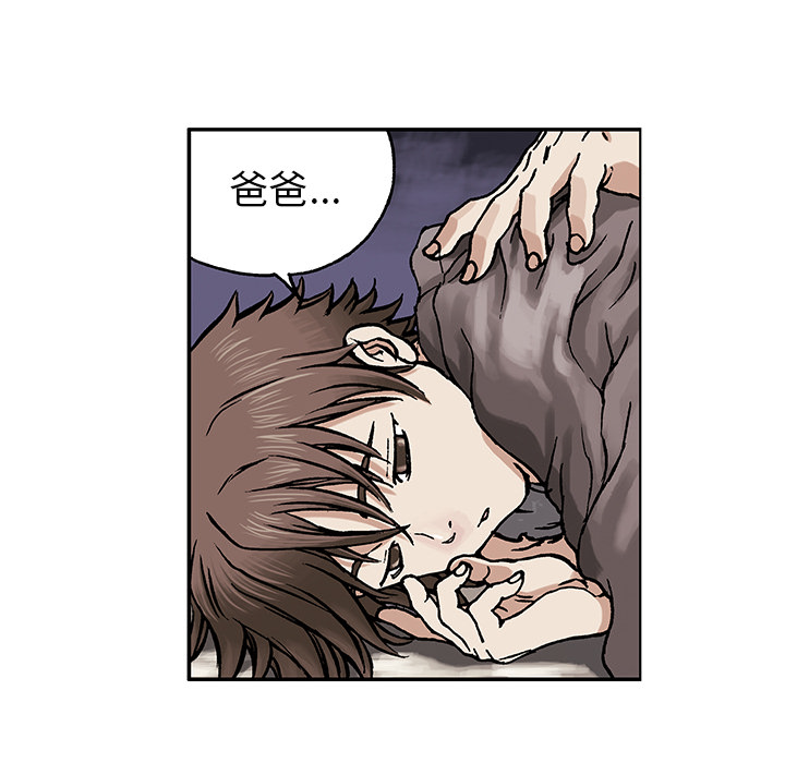 第2話 - 第28张
