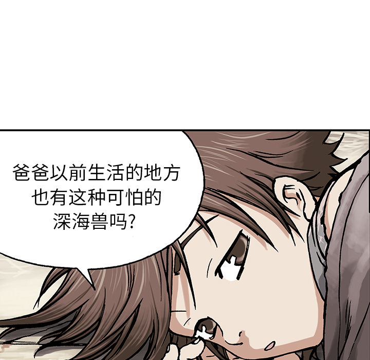 第2話 - 第29张