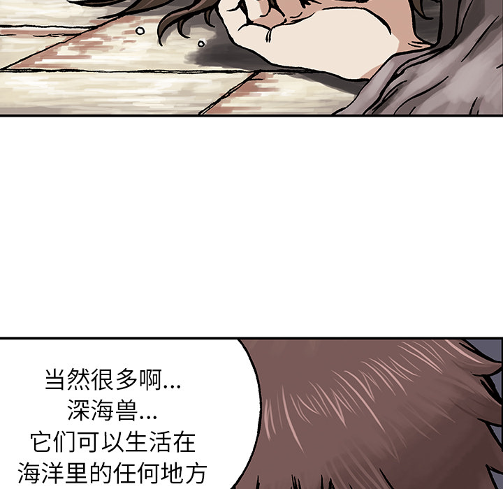 第2話 - 第30张