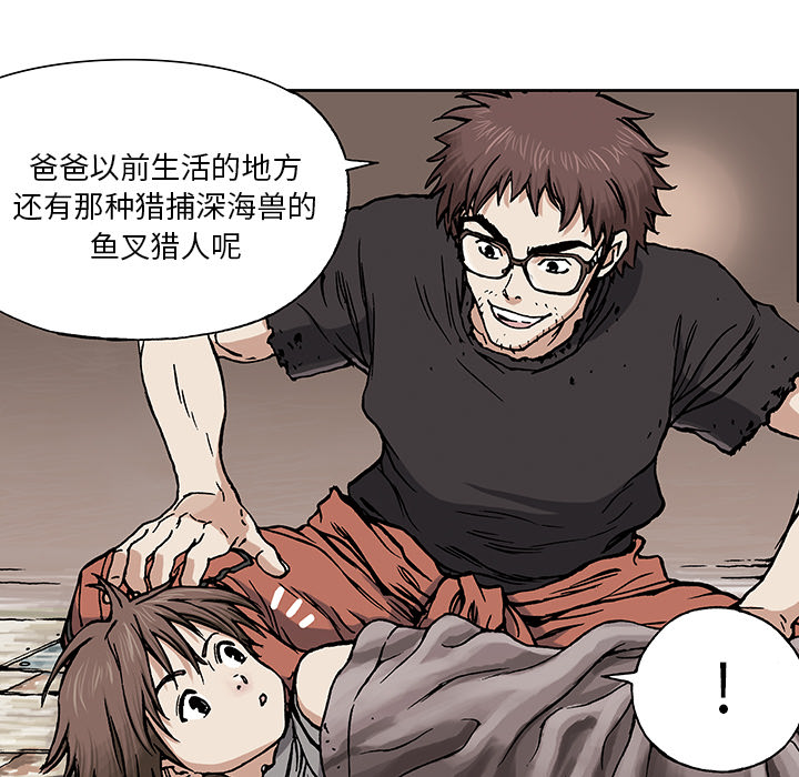 第2話 - 第32张