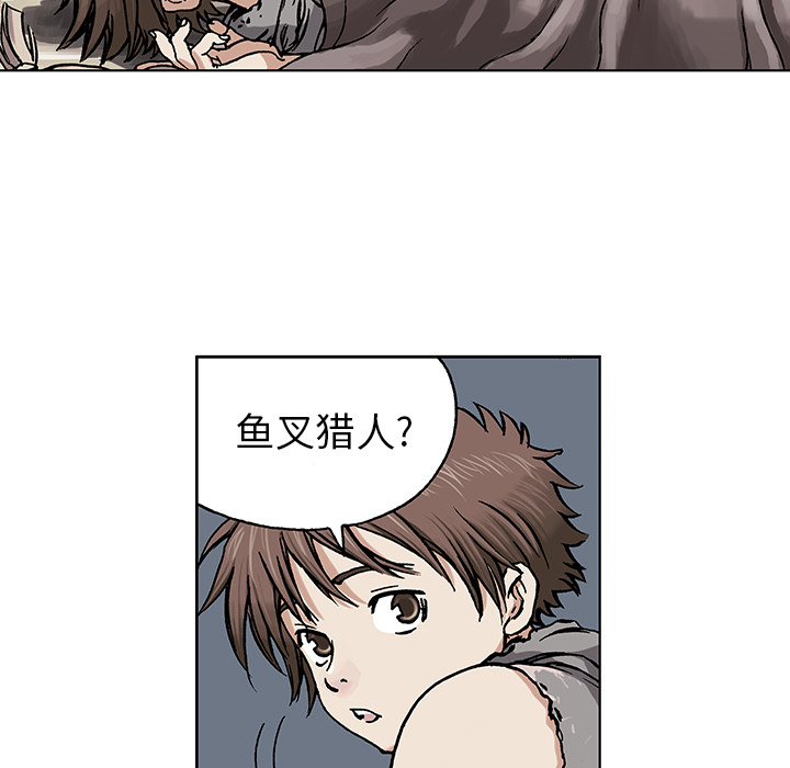 第2話 - 第33张
