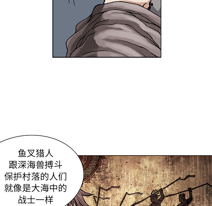 第2話 - 第34张