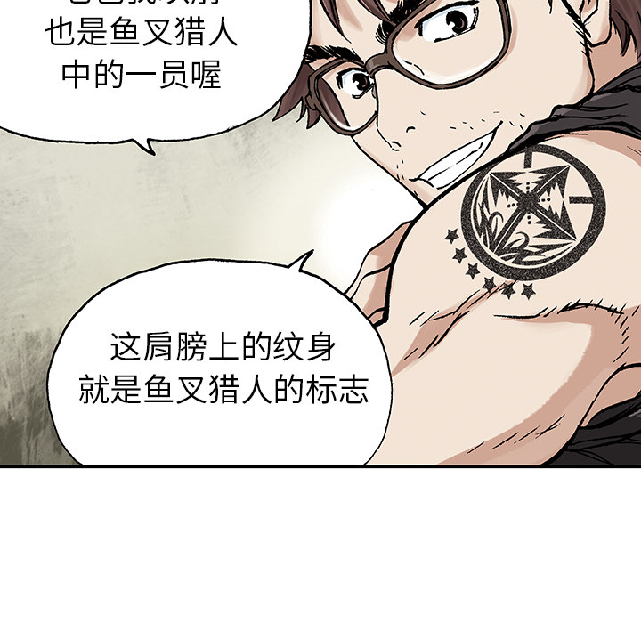 第2話 - 第37张