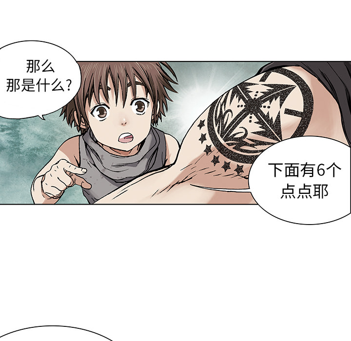 第2話 - 第38张