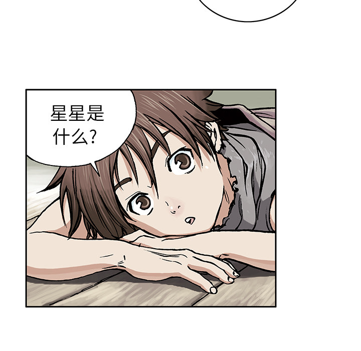 第2話 - 第40张