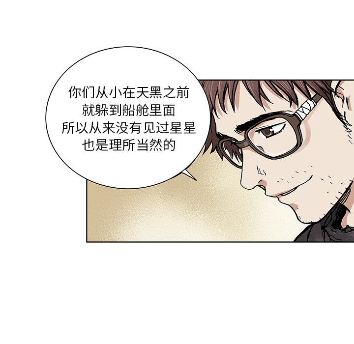 第2話 - 第41张