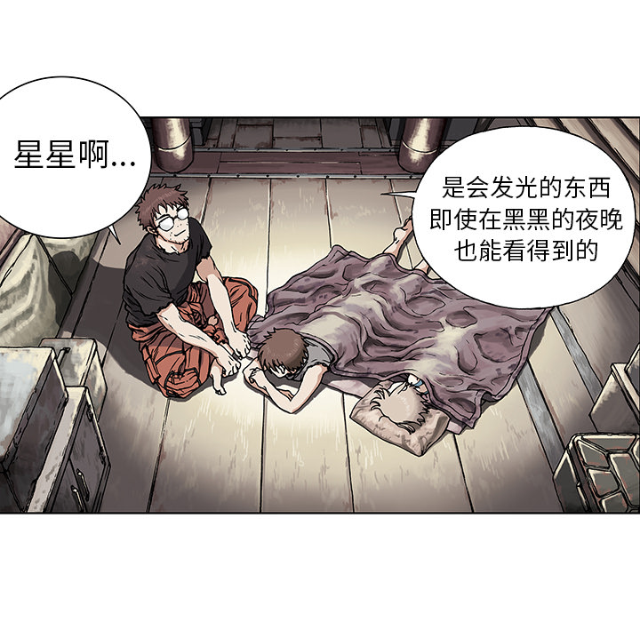 第2話 - 第42张
