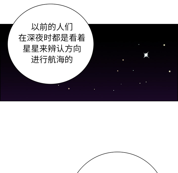 第2話 - 第43张