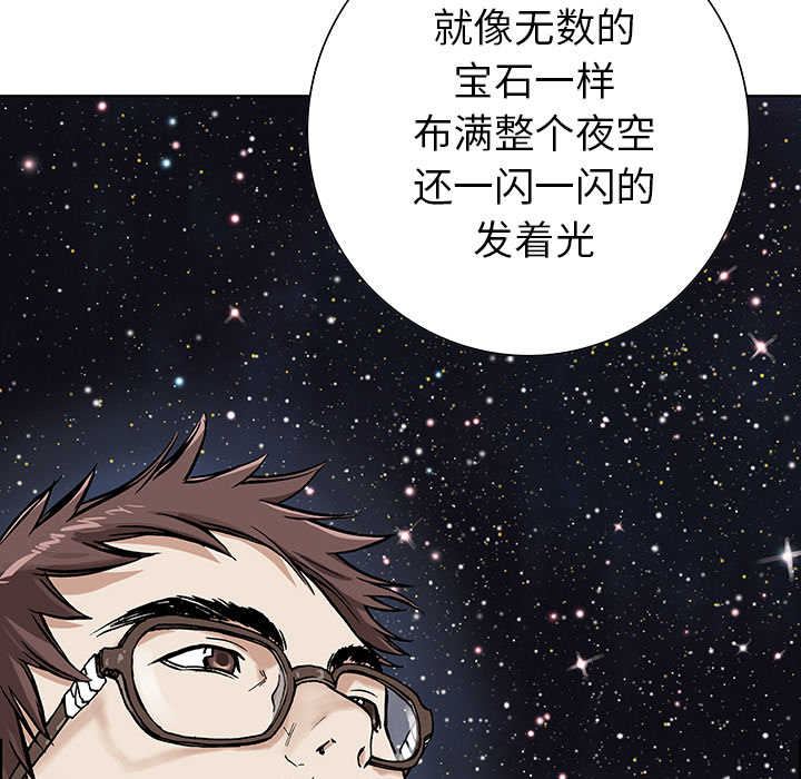 第2話 - 第44张