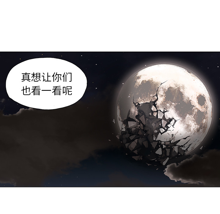 第2話 - 第47张