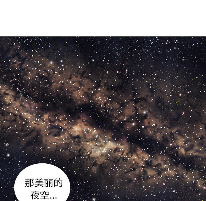 第2話 - 第48张