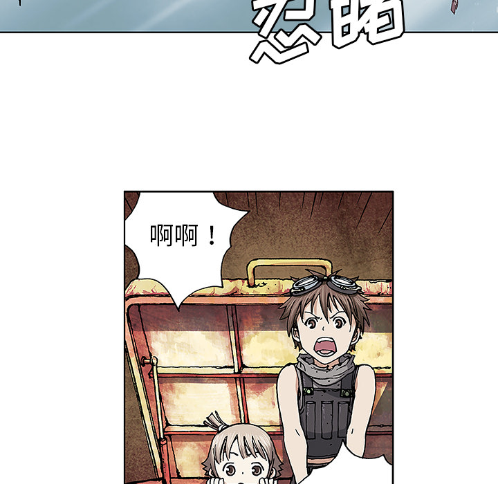 第2話 - 第51张