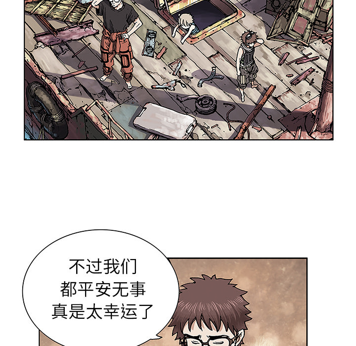 第2話 - 第53张