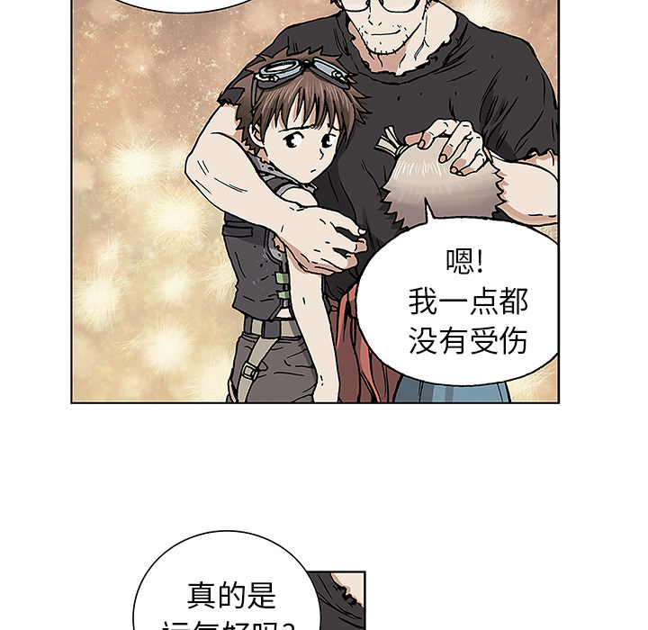 第2話 - 第54张