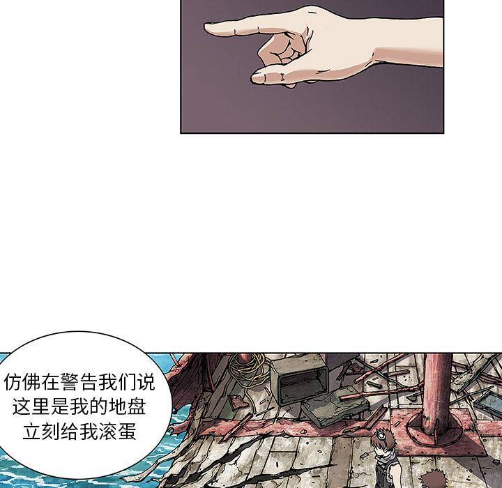 第2話 - 第56张