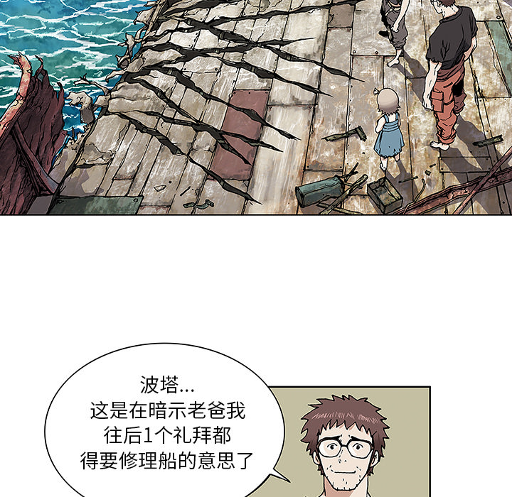 第2話 - 第57张