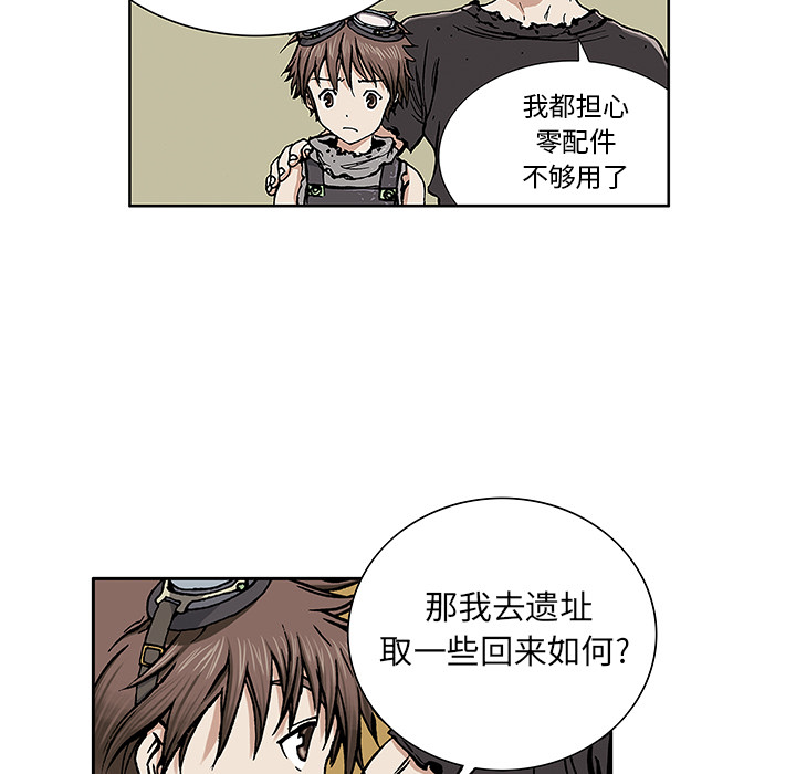 第2話 - 第58张