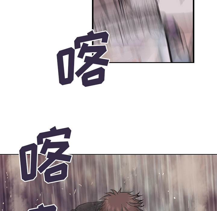 第2話 - 第6张