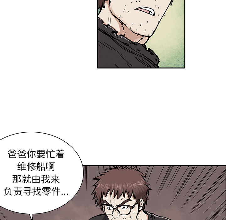 第2話 - 第60张