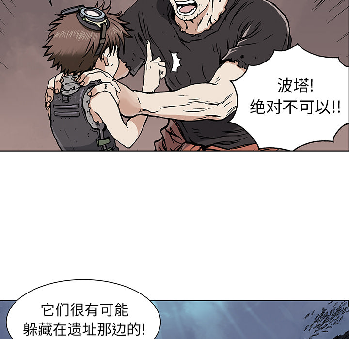 第2話 - 第61张
