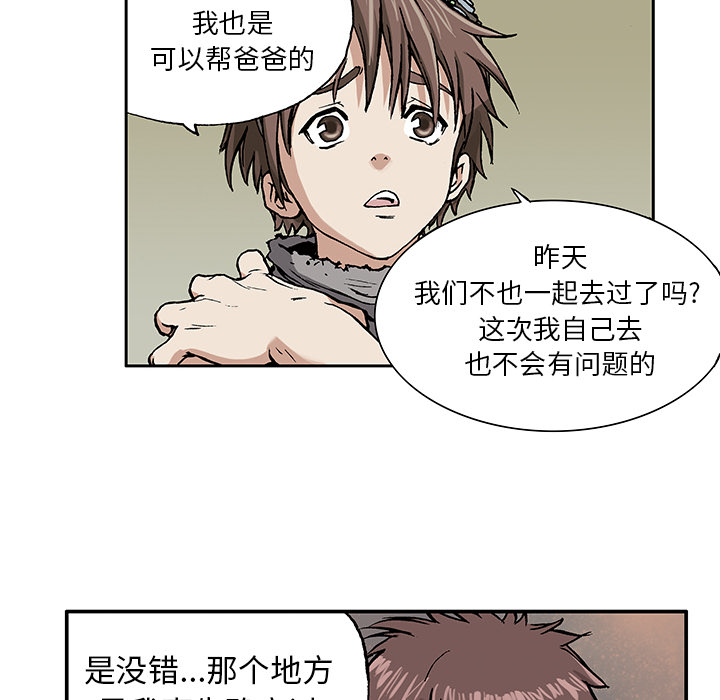 第2話 - 第63张