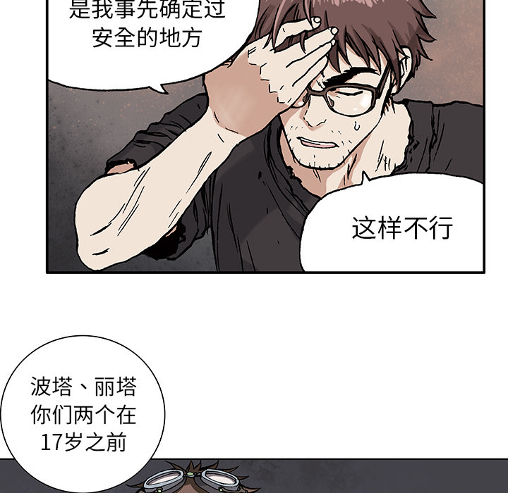 第2話 - 第64张