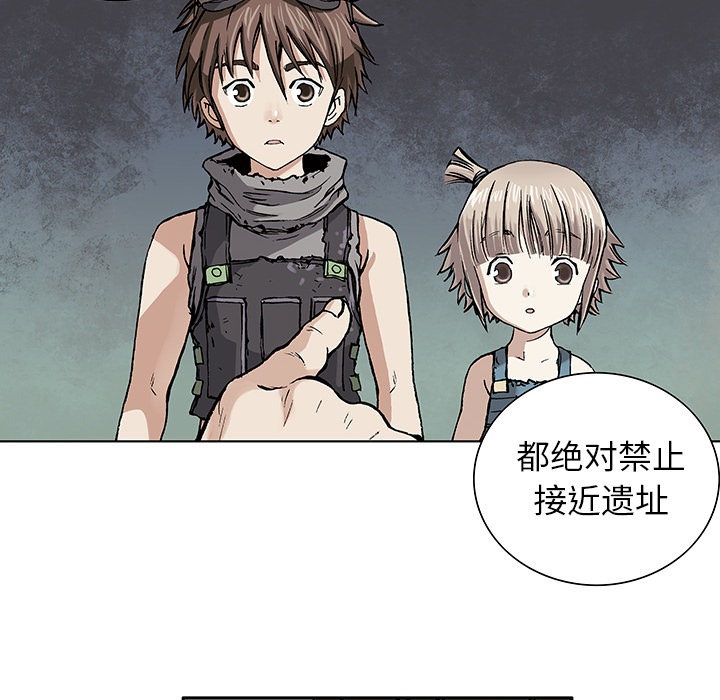 第2話 - 第65张