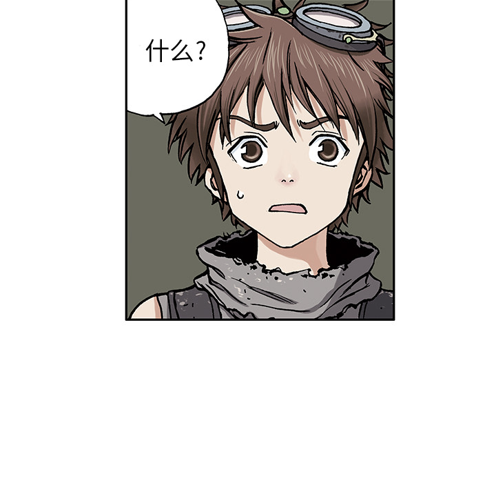第2話 - 第66张