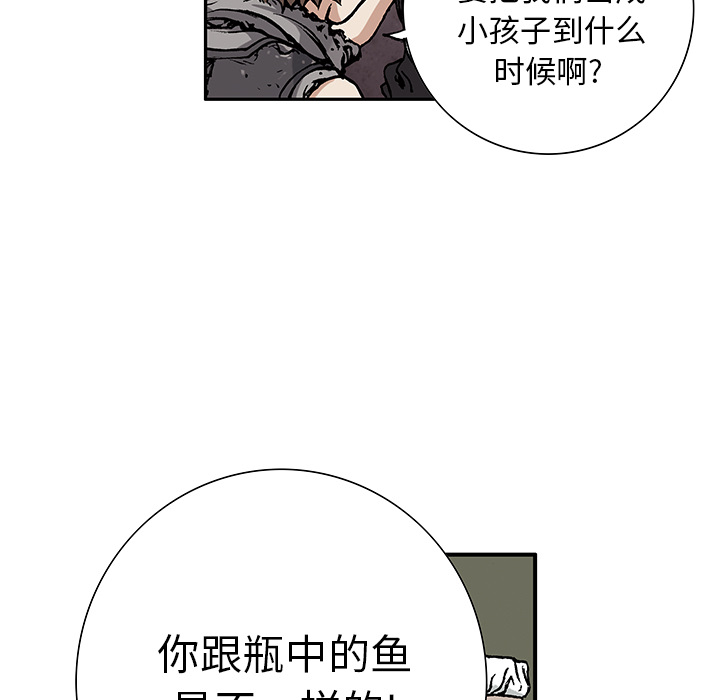 第2話 - 第69张