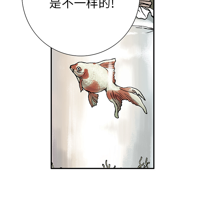 第2話 - 第70张